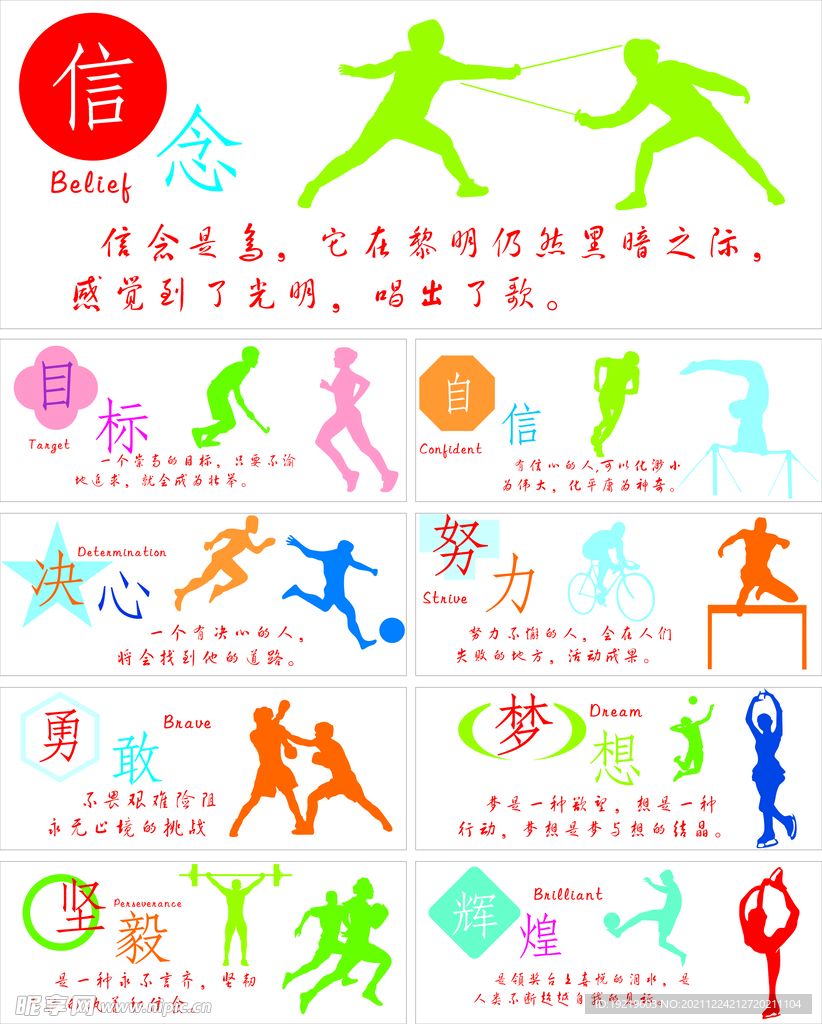 总结与展望
