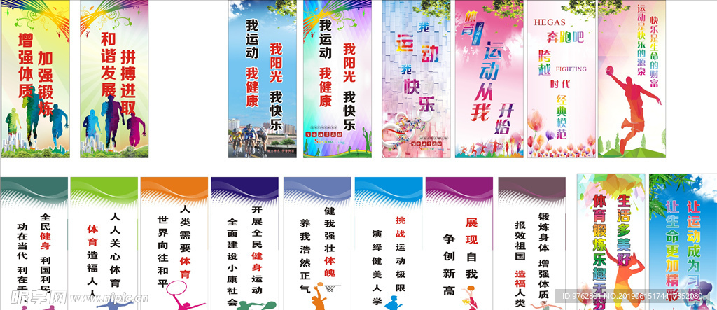 献了如此激