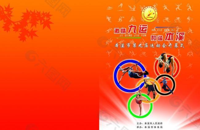 姿态是让