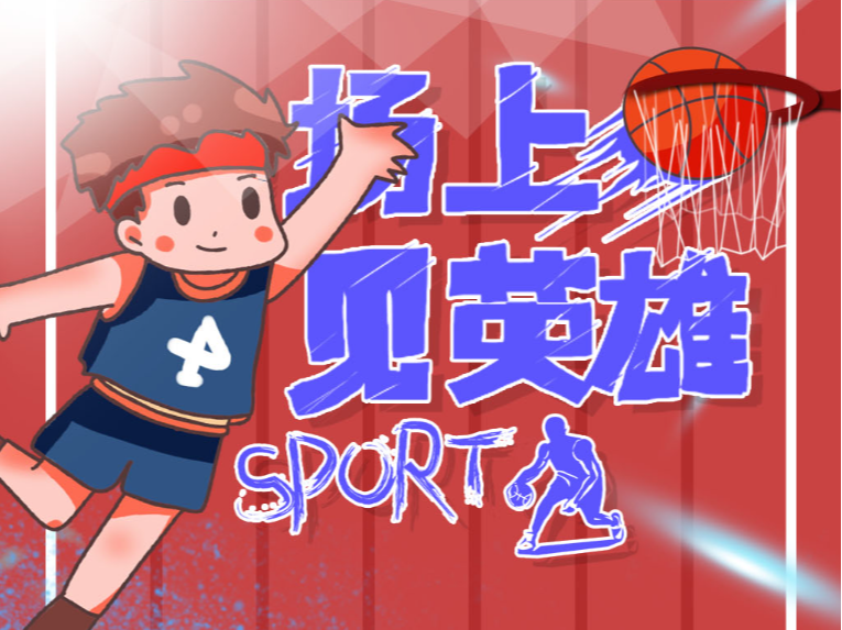 全问题上的