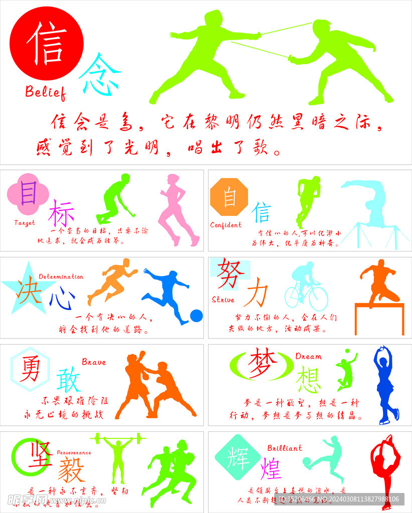 在第二场比